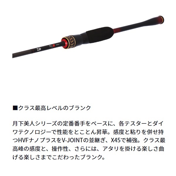 25 月下美人 MX